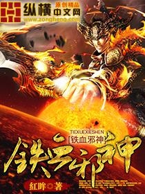 鐵血小說網(wǎng)，探索網(wǎng)絡(luò)文學(xué)的新天地，鐵血小說網(wǎng)，網(wǎng)絡(luò)文學(xué)新天地探索之旅