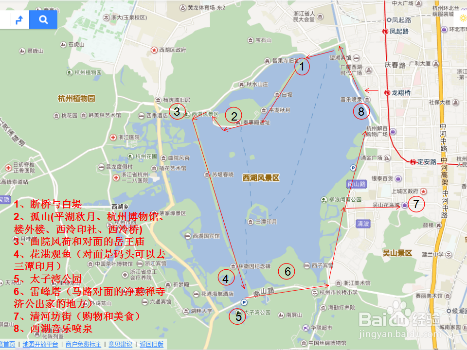 杭州自由行攻略最詳細(xì)攻略，杭州自由行詳細(xì)攻略指南