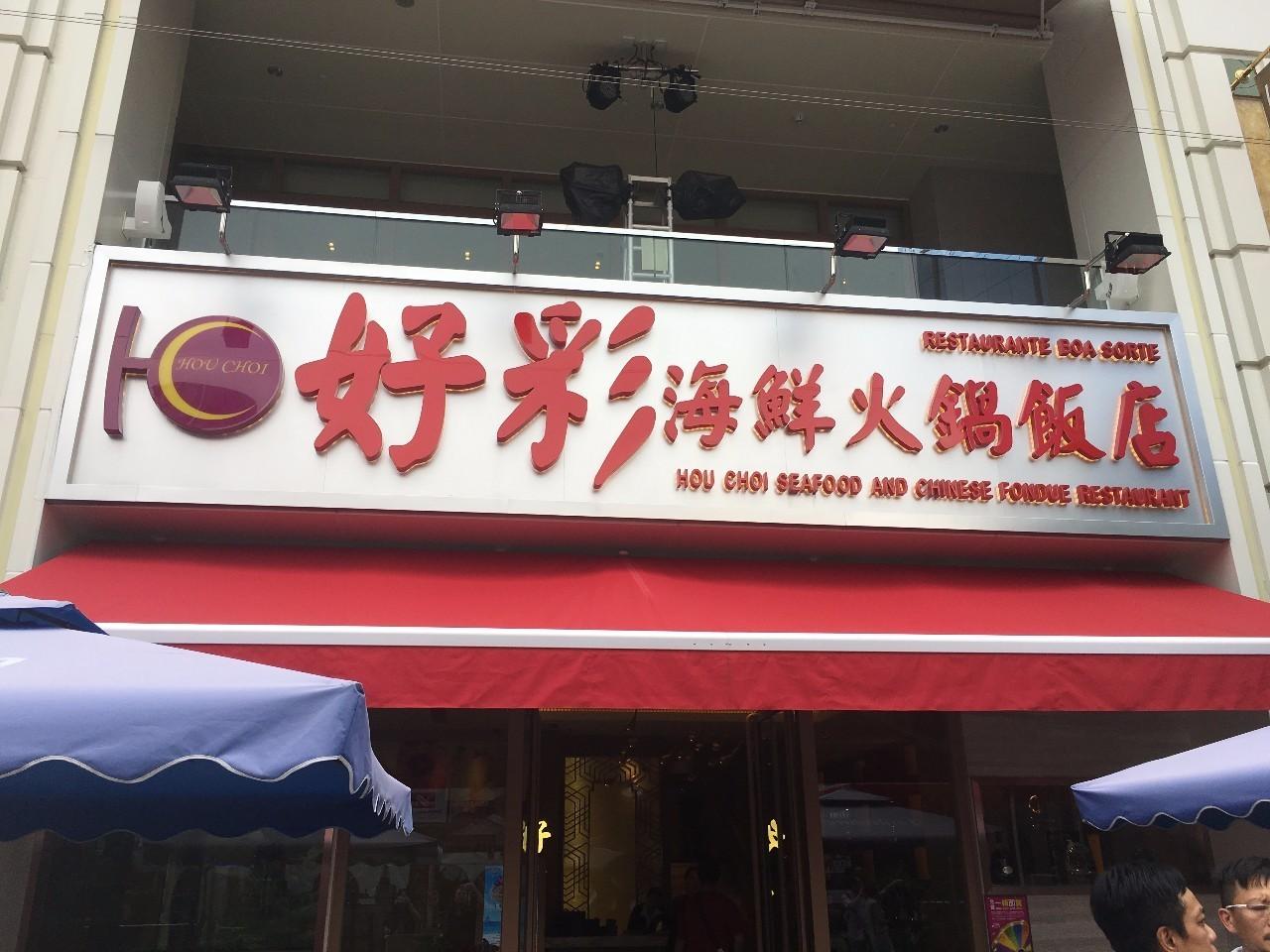 探索澳門博彩文化，2025年新澳門天天開好彩的奧秘，澳門博彩文化深度解析，揭秘新澳門2025年天天彩運昌盛的奧秘
