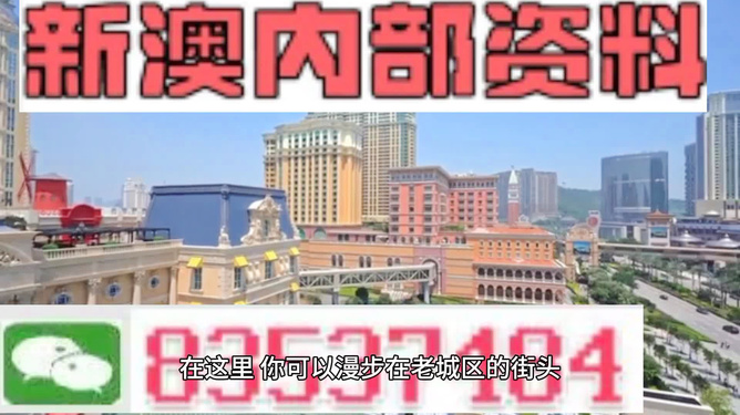 探索未來(lái)，2025新澳最新版精準(zhǔn)特色解析，探索未來(lái)，揭秘新澳最新版精準(zhǔn)特色解析（2025版）