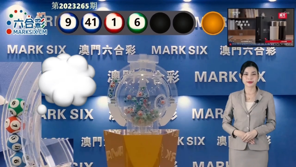 探索未來(lái)，2025新澳門天天開(kāi)好彩的無(wú)限可能，探索未來(lái)，澳門彩票的無(wú)限可能與新機(jī)遇（2025年展望）