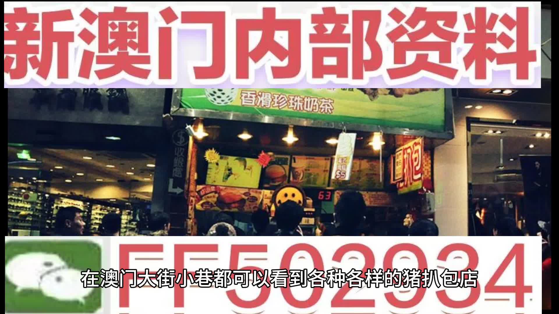 新2025澳門天天開好彩，深入探討精準(zhǔn)預(yù)測(cè)與策略分析，澳門新2025彩票精準(zhǔn)預(yù)測(cè)與策略深度探討