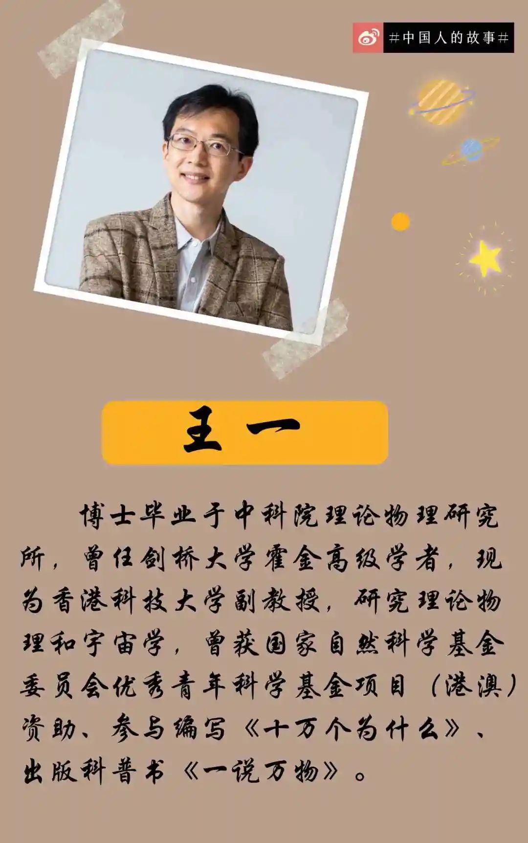 王中王MBA，一肖一特一中之路的獨特洞察與優(yōu)勢，王中王MBA的獨特洞察與優(yōu)勢，一肖一特一中之路