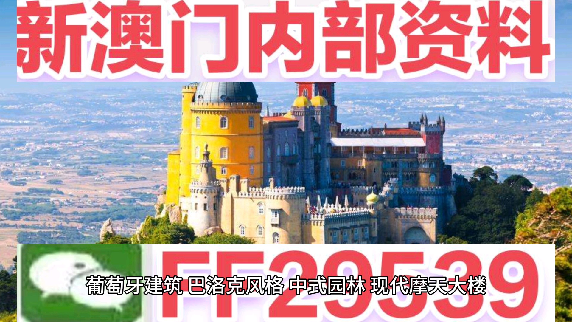 澳門(mén)今晚必開(kāi)生肖預(yù)測(cè)，探尋未來(lái)的幸運(yùn)之星（2025年深度分析），澳門(mén)生肖預(yù)測(cè)深度解析，探尋未來(lái)幸運(yùn)之星（2025年必開(kāi)生肖預(yù)測(cè)）
