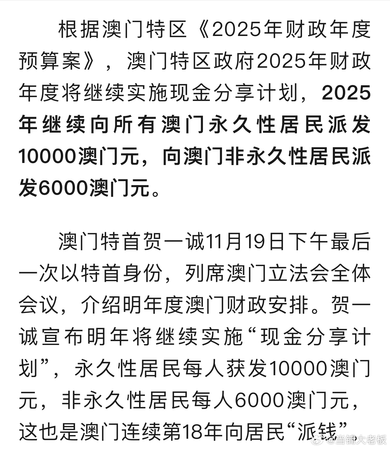 澳門正版掛牌游戲，探索未來的機(jī)遇與挑戰(zhàn)（2025展望），澳門正版掛牌游戲的未來展望，機(jī)遇與挑戰(zhàn)并存（2025年發(fā)展預(yù)測）