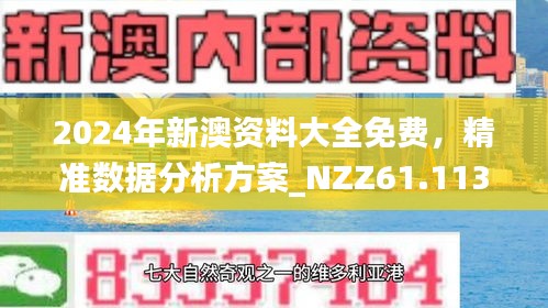 新澳2025最新資料生肖，深度解析與預(yù)測，新澳2025最新生肖資料深度解析與趨勢預(yù)測