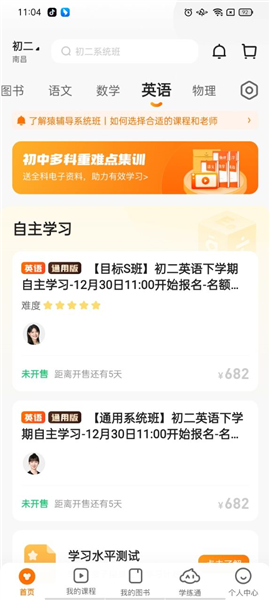 生肖預(yù)測(cè)（或精準(zhǔn)一肖預(yù)測(cè)）