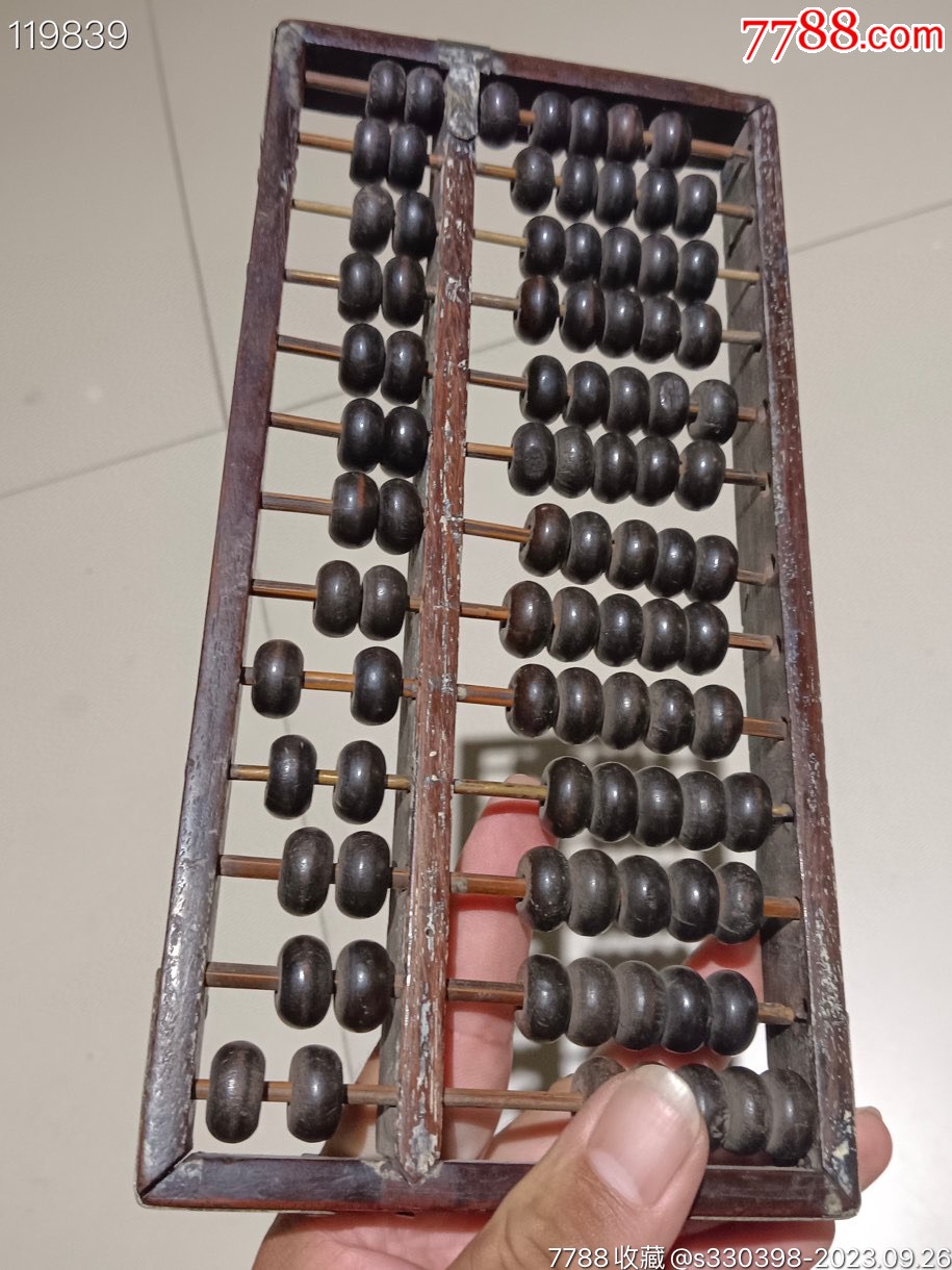 鐵算算盤4987正版資料，全面解析與SEO優(yōu)化策略，鐵算算盤4987正版資料解析與SEO優(yōu)化策略實(shí)戰(zhàn)指南