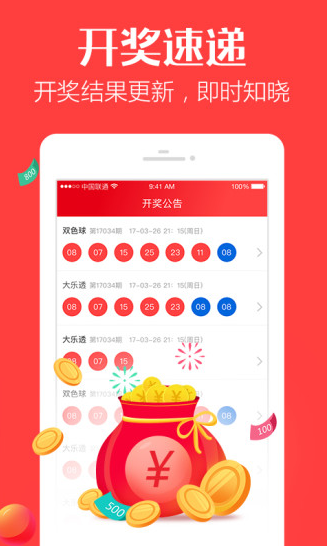 最準(zhǔn)一肖一碼背后的故事，揭秘中獎(jiǎng)背后的神秘力量與堅(jiān)持的力量，揭秘最準(zhǔn)一肖一碼背后的神秘力量與堅(jiān)持的力量，中獎(jiǎng)背后的故事探索