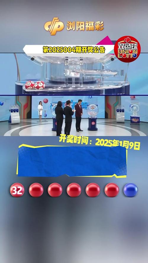 關(guān)于新奧歷史開(kāi)獎(jiǎng)記錄的最新信息，2023年及未來(lái)的展望，新奧歷史開(kāi)獎(jiǎng)記錄最新信息，2023年回顧與未來(lái)展望