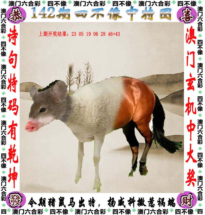 澳門正版免費(fèi)四不像游戲，探索未來的機(jī)遇與挑戰(zhàn)（2025展望），澳門正版四不像游戲，未來機(jī)遇與挑戰(zhàn)展望（2025年展望）
