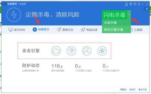 揭秘7777788888管家婆與鳳凰網(wǎng)的緊密合作，揭秘，管家婆與鳳凰網(wǎng)深度合作內(nèi)幕