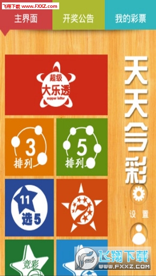 探索2025管家婆天天彩精準(zhǔn)彩圖圖庫(kù)的世界，揭秘2025管家婆天天彩精準(zhǔn)彩圖圖庫(kù)的秘密世界