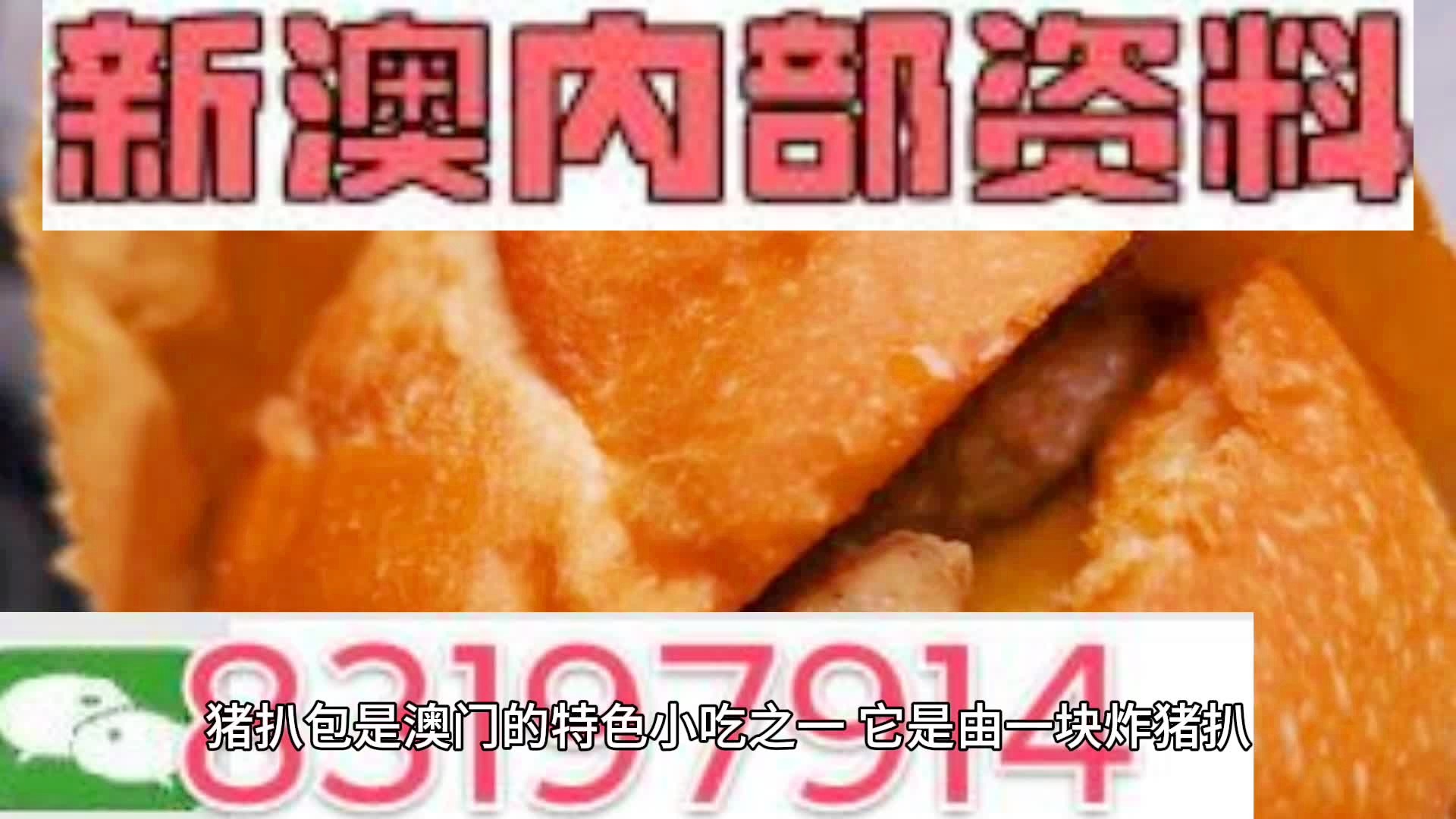 新澳天天開獎資料大全與旅游攻略指南，新澳天天開獎資料及旅游指南總覽