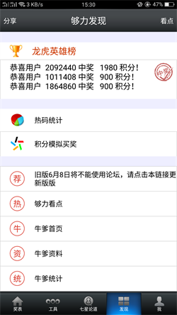 澳門(mén)王中王，揭秘期期精準(zhǔn)的秘密，澳門(mén)王中王，揭秘精準(zhǔn)預(yù)測(cè)之秘