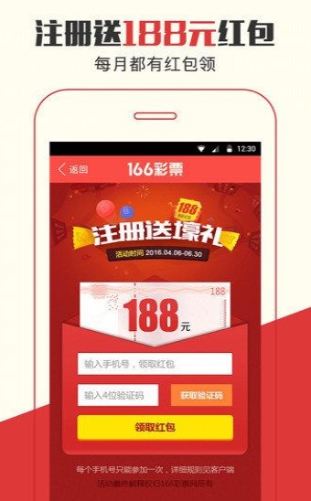 揭秘管家婆白小姐的四肖四碼秘密，揭秘白小姐管家婆四肖四碼的秘密內(nèi)幕