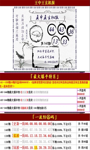 鐵算算盤一肖中特免費(fèi)資料解析與探索，鐵算算盤一肖中特資料解析與探索免費(fèi)指南