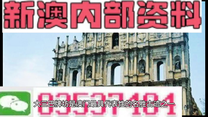 新澳2025年正版資料，探索未來，掌握核心資訊，新澳2025年正版資料，探索未來，掌握核心資訊動態(tài)