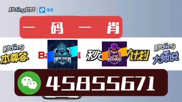 澳門彩票中的秘密，揭秘4949一肖一特一中現(xiàn)象，澳門彩票揭秘，一肖一特一中現(xiàn)象背后的秘密
