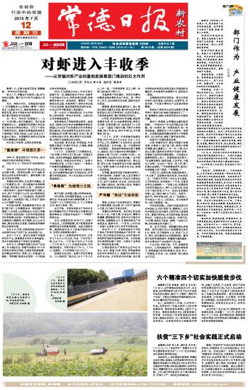 揭秘777778888精準免費四肖預測——獨家解析與指南，獨家解析指南，揭秘精準免費四肖預測777778888的秘密