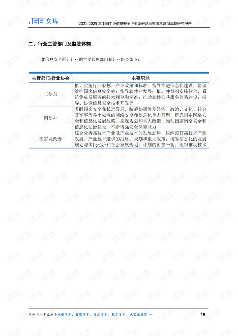 2025年精準(zhǔn)資料大全——全方位數(shù)據(jù)資源匯總，2025年全方位數(shù)據(jù)資源匯總手冊(cè)