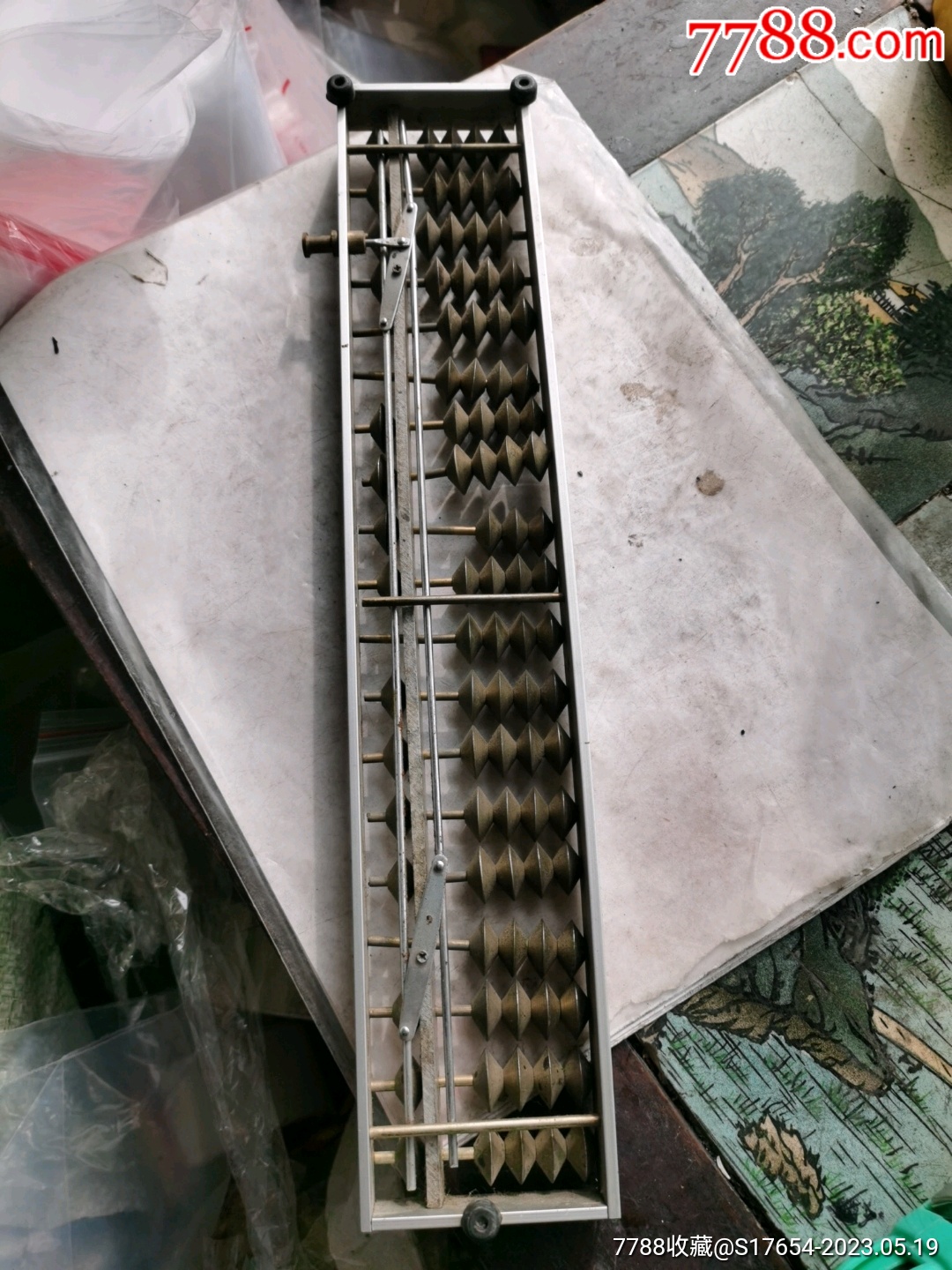 關(guān)于4887鐵算算盤正版資料的全面解析，4887鐵算算盤正版資料全面解析與解讀
