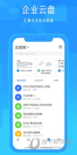 第262頁