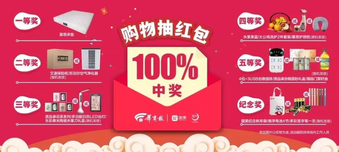 管家婆100%中獎澳精練釋義解釋，揭秘背后的秘密與策略，揭秘管家婆中獎秘籍，澳精練釋義與背后策略全解析