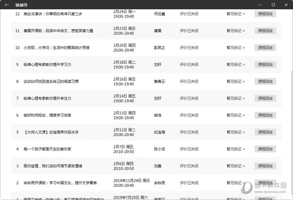 今晚澳門9點(diǎn)35分開獎(jiǎng)實(shí)用性解讀，深度剖析開獎(jiǎng)數(shù)據(jù)與策略選擇，澳門今晚9點(diǎn)35分開獎(jiǎng)深度解讀，數(shù)據(jù)剖析與策略選擇指南