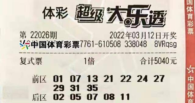 香鐵算算盤4887資料期期準，深度解析與SEO優(yōu)化策略，香鐵算算盤4887資料深度解析與SEO優(yōu)化策略，期期精準策略揭秘