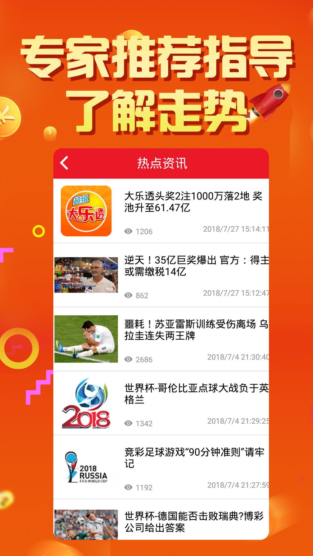 揭秘7777788888精準(zhǔn)新免費(fèi)四肖預(yù)測方法——你的幸運(yùn)之門，揭秘精準(zhǔn)四肖預(yù)測方法，幸運(yùn)之門開啟，777778與8888的神秘指引