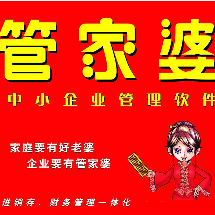 揭秘7777788888管家婆三肖三碼——探索神秘?cái)?shù)字背后的秘密，揭秘神秘?cái)?shù)字組合77777與88888背后的管家婆三肖三碼秘密