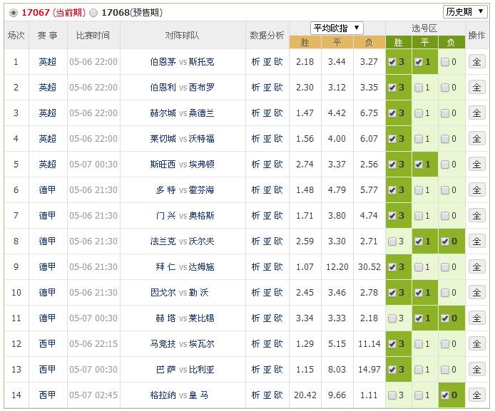 494949最新最快開獎(jiǎng)信息，一站式解決您的彩票需求，494949最新最快開獎(jiǎng)信息，一站式滿足您的彩票需求
