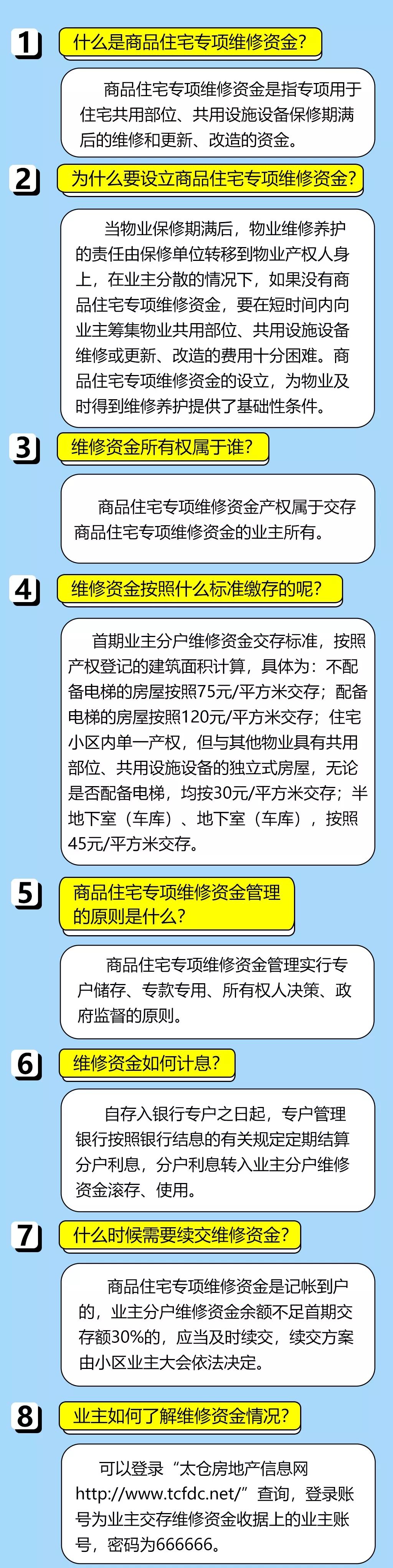 香港網(wǎng)站4887鐵算，深度解析與SEO優(yōu)化策略，香港網(wǎng)站4887鐵算，深度解析與SEO優(yōu)化策略全攻略
