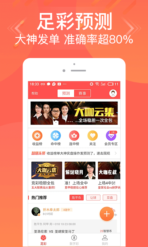 揭秘管家婆一碼一肖，如何把握中獎(jiǎng)機(jī)會(huì)，實(shí)現(xiàn)100%中獎(jiǎng)夢(mèng)想，揭秘管家婆一碼一肖，中獎(jiǎng)秘訣與實(shí)現(xiàn)夢(mèng)想100%中獎(jiǎng)的機(jī)會(huì)解析
