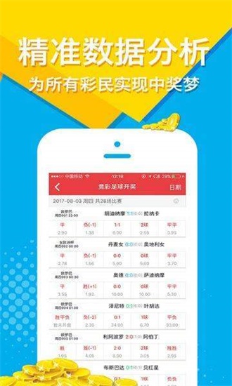 新澳天天開彩資料大全最新版，全面解析與最新資訊，新澳天天開彩資料大全最新版，全面解析及最新資訊匯總