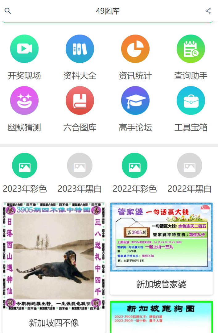 澳門4949精準免費——探索博彩樂趣的新天地，澳門4949精準免費，開啟博彩樂趣新篇章