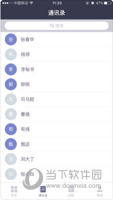 2025年正版資料免費大全視頻，未來的學(xué)習(xí)新趨勢，未來學(xué)習(xí)新趨勢，2025年正版資料免費大全視頻