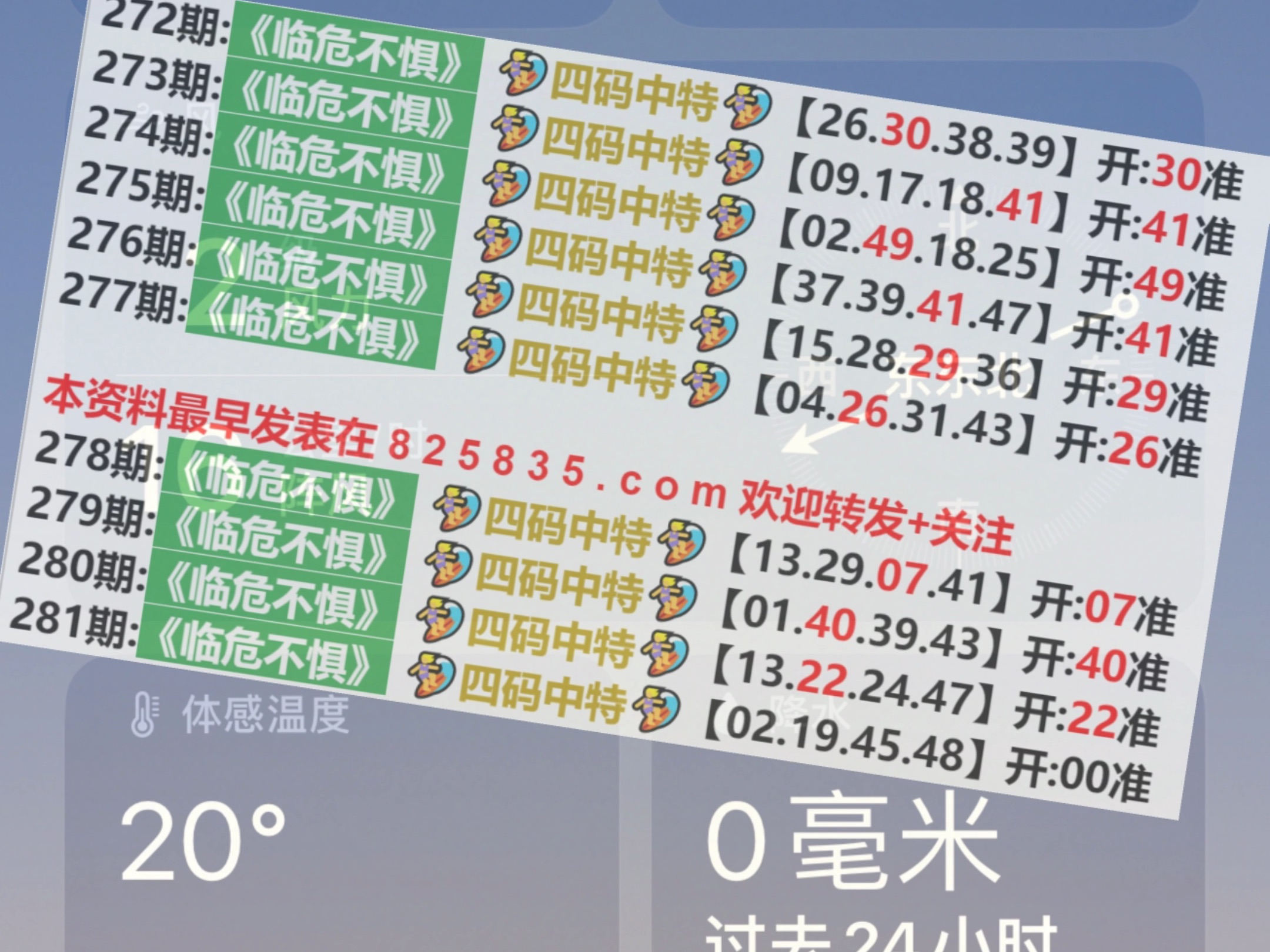 澳門彩票市場展望，聚焦2025年天天開獎(jiǎng)結(jié)果，澳門彩票市場展望，聚焦天天開獎(jiǎng)結(jié)果至2025年展望