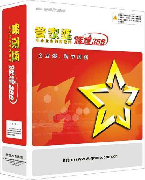 揭秘7777788888管家婆總裁，背后的故事與成功秘訣，揭秘管家婆總裁背后的故事與成功秘訣，數(shù)字背后的真相