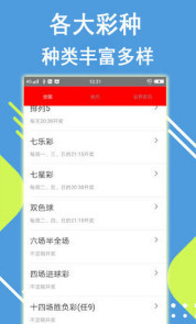 2023年澳門彩民指南，探索新澳門彩49選7資料與策略，澳門彩民指南，探索新澳門彩49選7資料與策略