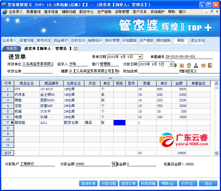揭秘7777888888管家婆精準(zhǔn)秘籍，全方位解析與策略分享，揭秘管家婆精準(zhǔn)秘籍，全方位解析與策略分享，助你掌握數(shù)字777與888的魅力！