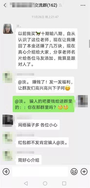 黃大仙澳門三碼中特期期正確，探索背后的秘密與真相，黃大仙澳門三碼中特期期正確的秘密與真相探索