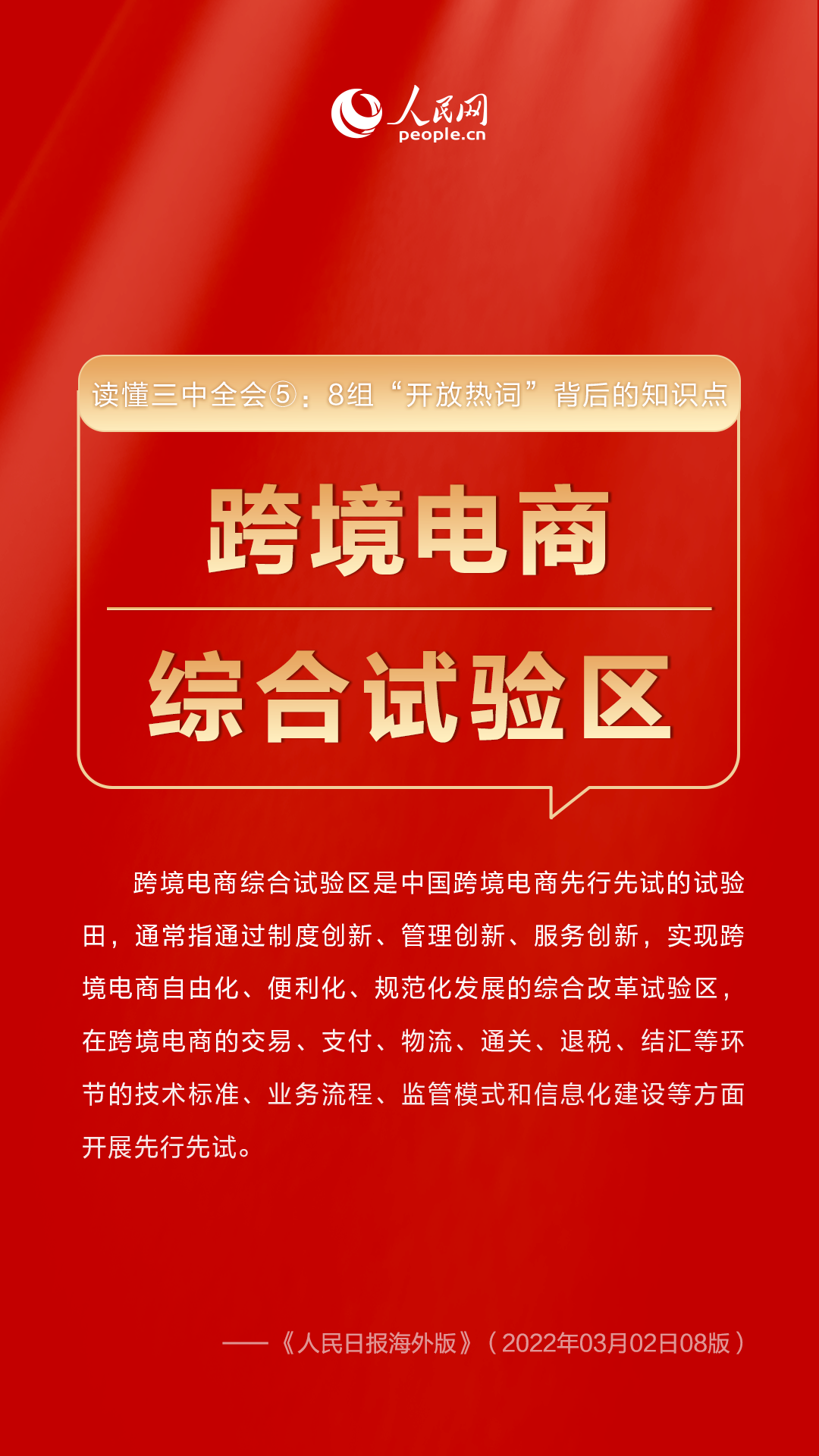 澳門管家婆一馬一中一開，揭秘背后的秘密與策略，澳門管家婆一馬一中一開，揭秘背后的秘密與策略揭秘背后的秘密與策略
