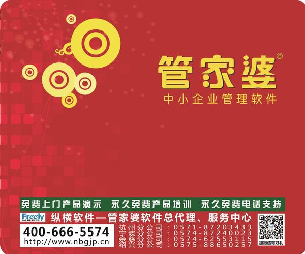 澳門管家婆，揭秘預(yù)測準(zhǔn)確率背后的秘密，澳門管家婆揭秘預(yù)測準(zhǔn)確率背后的神秘面紗
