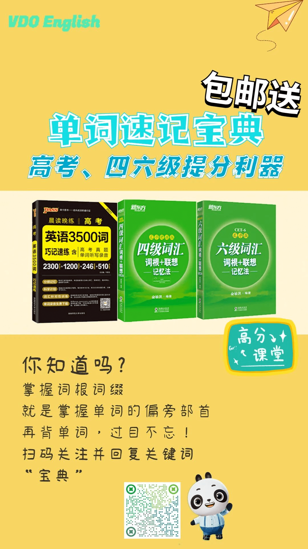 揭秘4949香港最快開獎六盒寶典，全方位指南，揭秘香港最快開獎六盒寶典，全方位指南助你贏大獎！