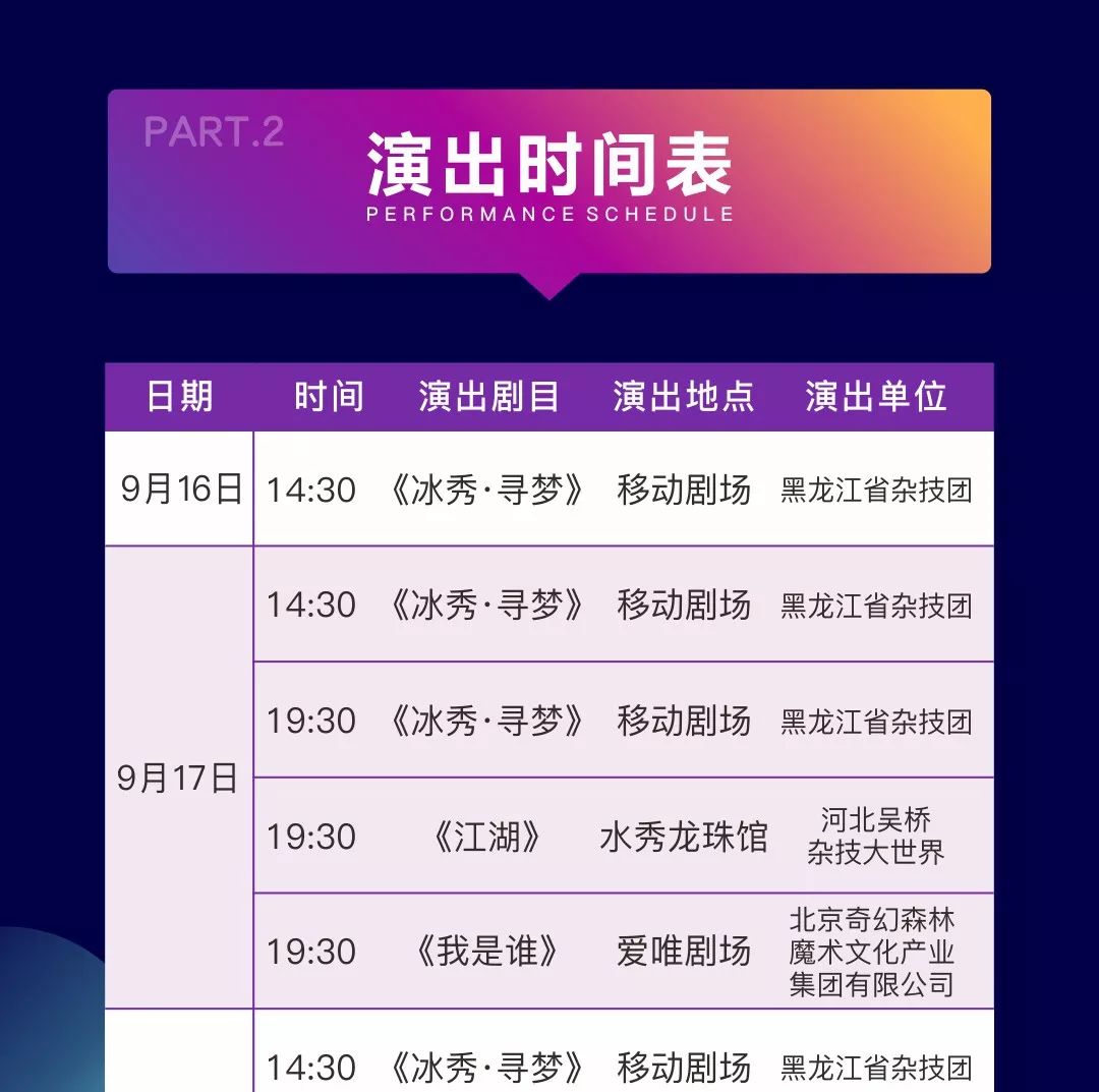 新澳門今晚9點(diǎn)30分開獎，探索開獎背后的秘密與期待，澳門今晚9點(diǎn)30分開獎背后的秘密與期待揭秘