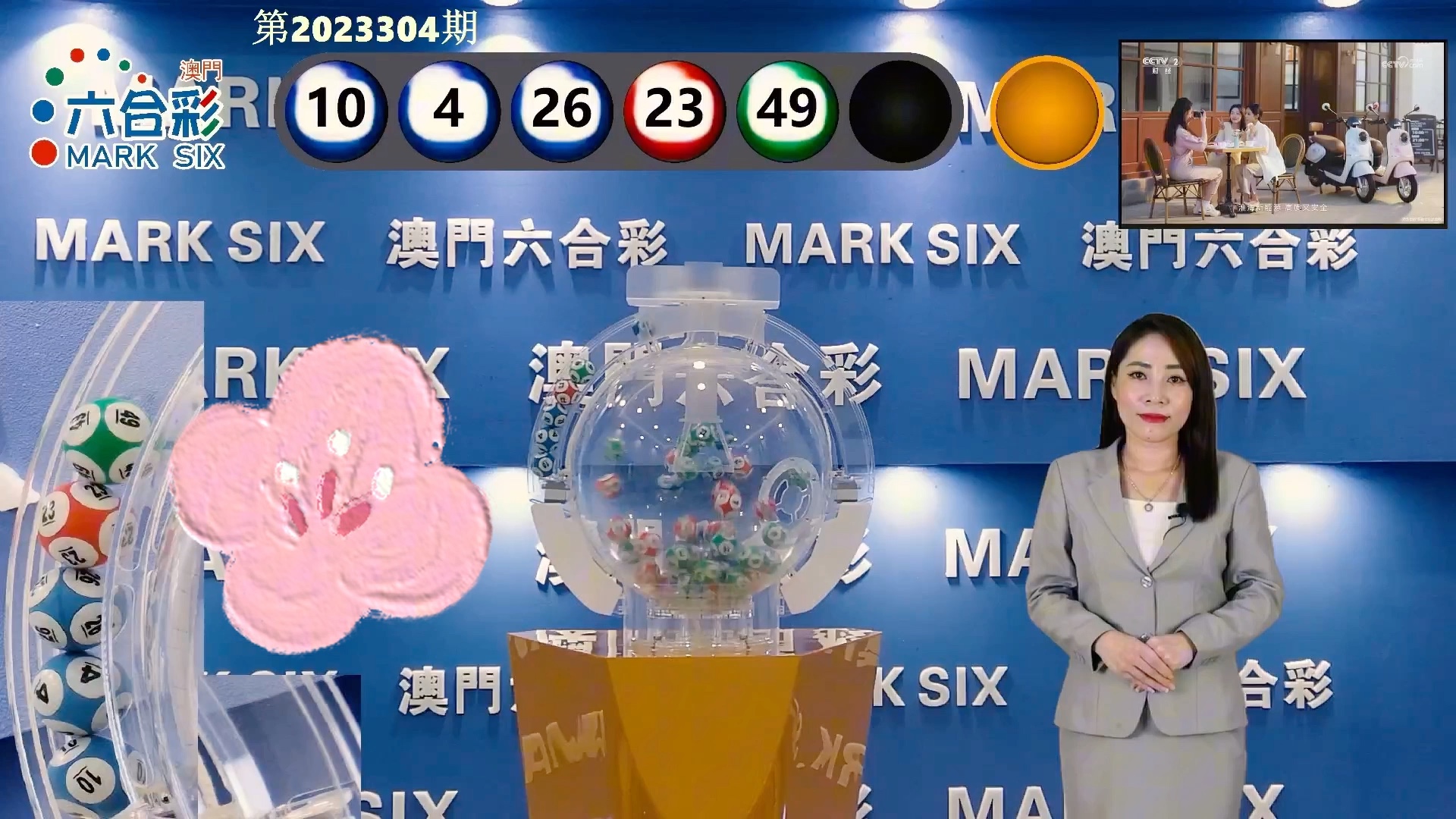 澳門彩票業(yè)的發(fā)展與展望，聚焦2025新澳門天天開獎記錄，澳門彩票業(yè)發(fā)展及展望，聚焦新澳門天天開獎的2025記錄分析