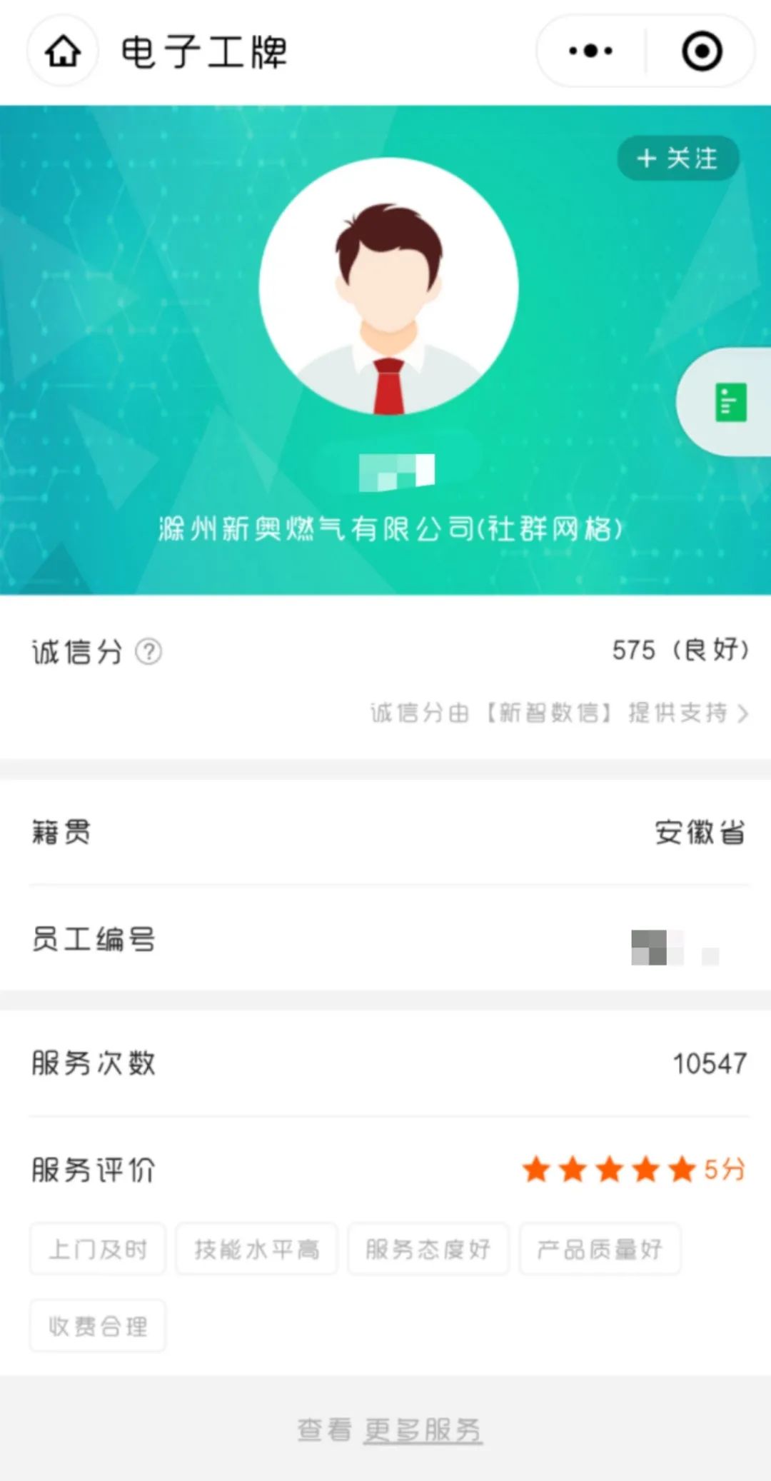 探索新奧資料，揭秘118圖庫(kù)的魅力所在，揭秘新奧資料與118圖庫(kù)的獨(dú)特魅力