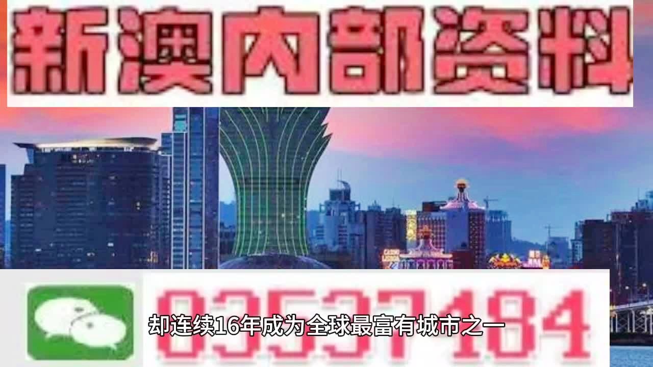 揭秘未來之星，2025新澳王中王，揭秘未來之星，2025新澳王中王風(fēng)采展示